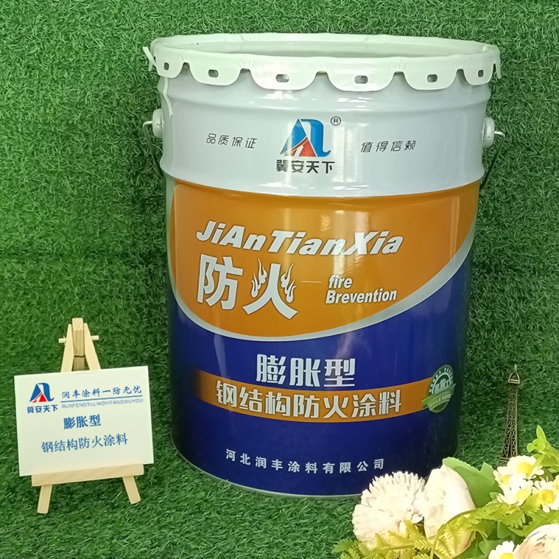 <strong>室內(nèi)膨脹型鋼結(jié)構(gòu)防火涂料視頻講解【河北潤(rùn)豐涂料有限公司】</strong>